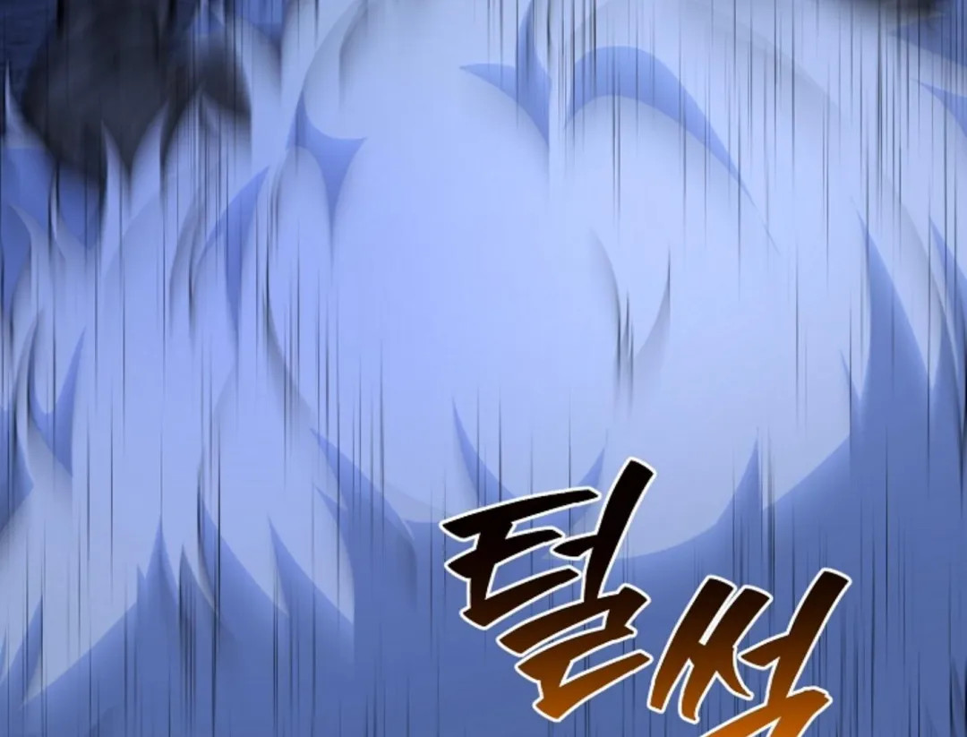 That’s the Guy! - Chapter 7 Page 257