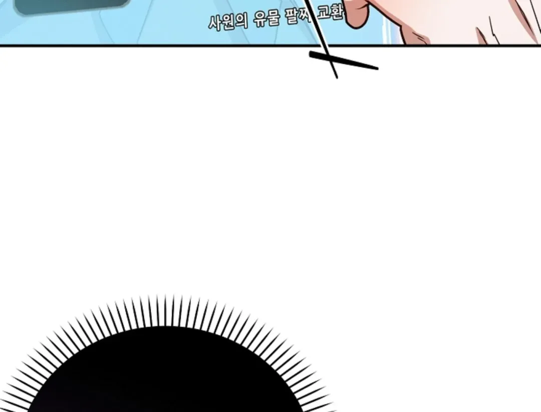 That’s the Guy! - Chapter 8 Page 28