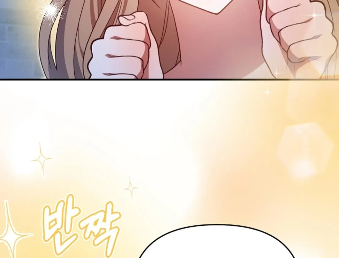 That’s the Guy! - Chapter 8 Page 36