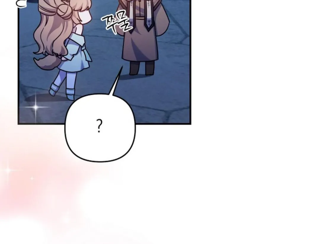 That’s the Guy! - Chapter 8 Page 42