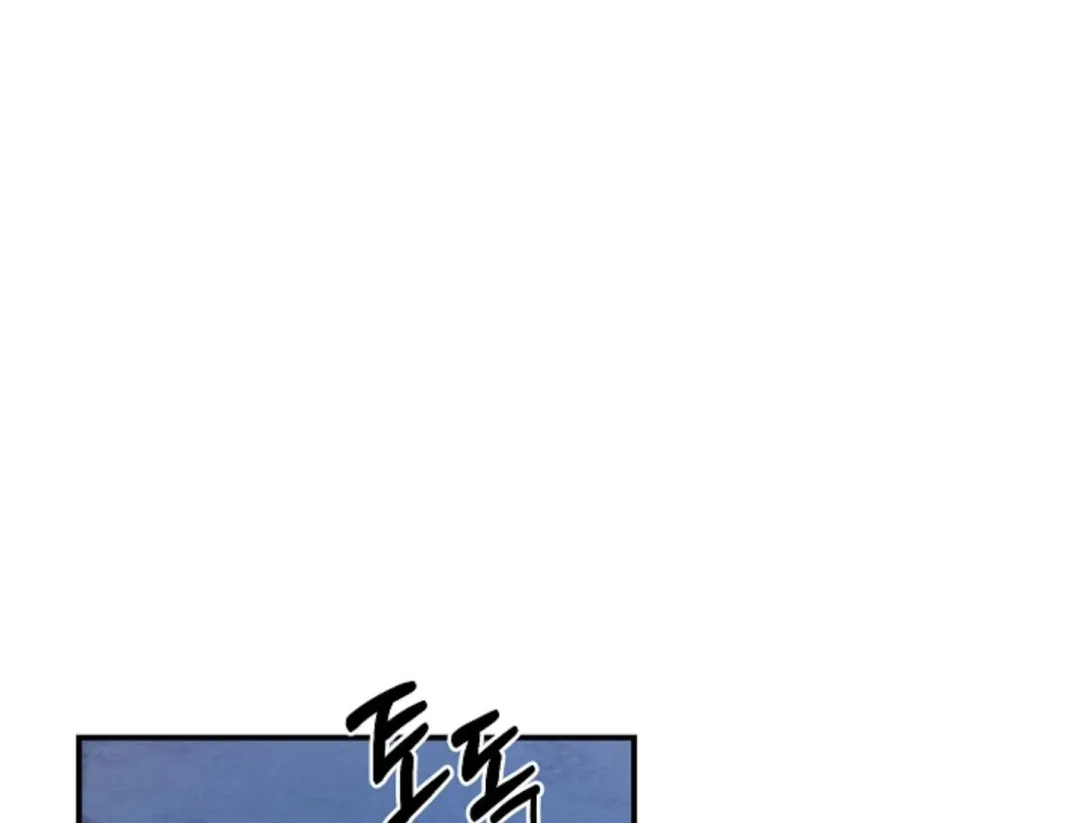 That’s the Guy! - Chapter 8 Page 59