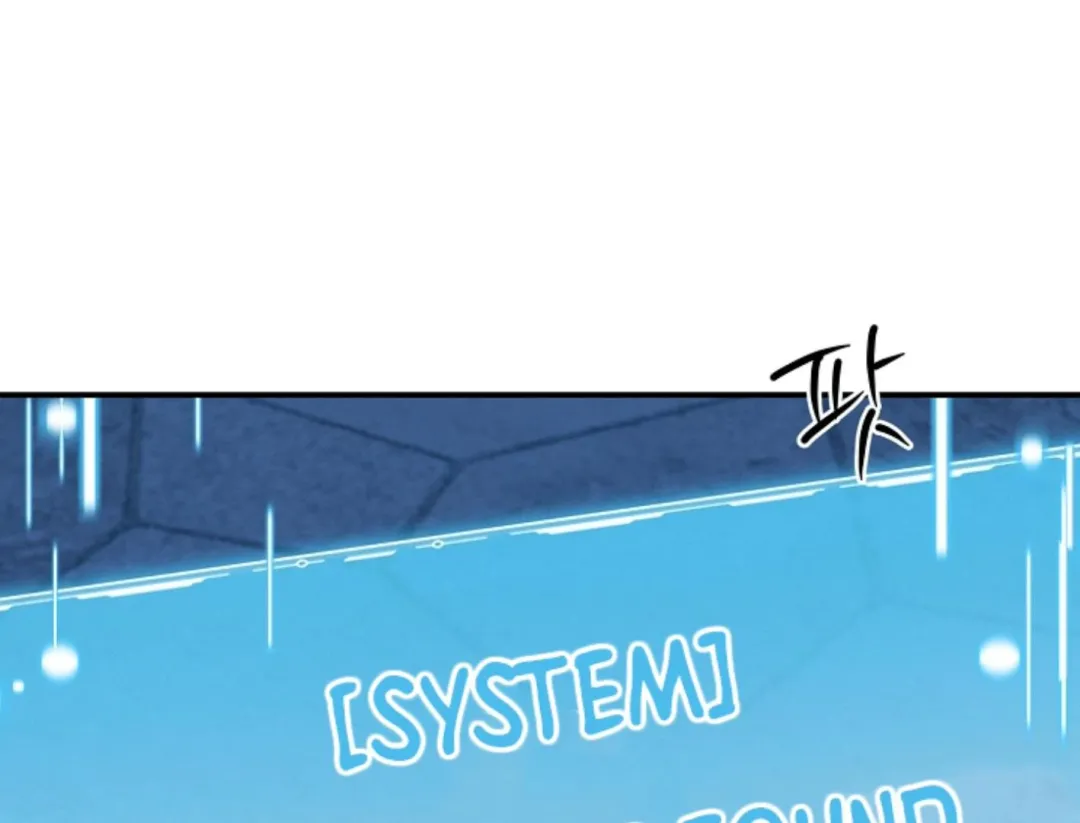 That’s the Guy! - Chapter 8 Page 62