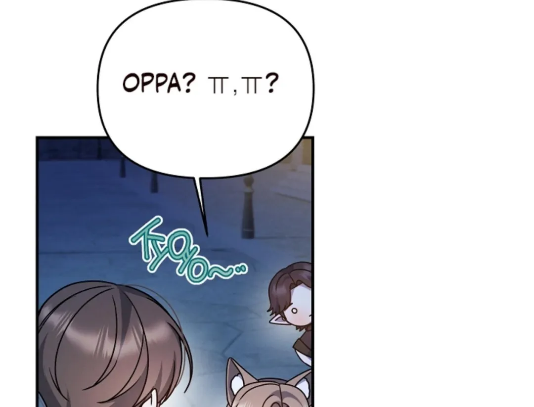 That’s the Guy! - Chapter 8 Page 138