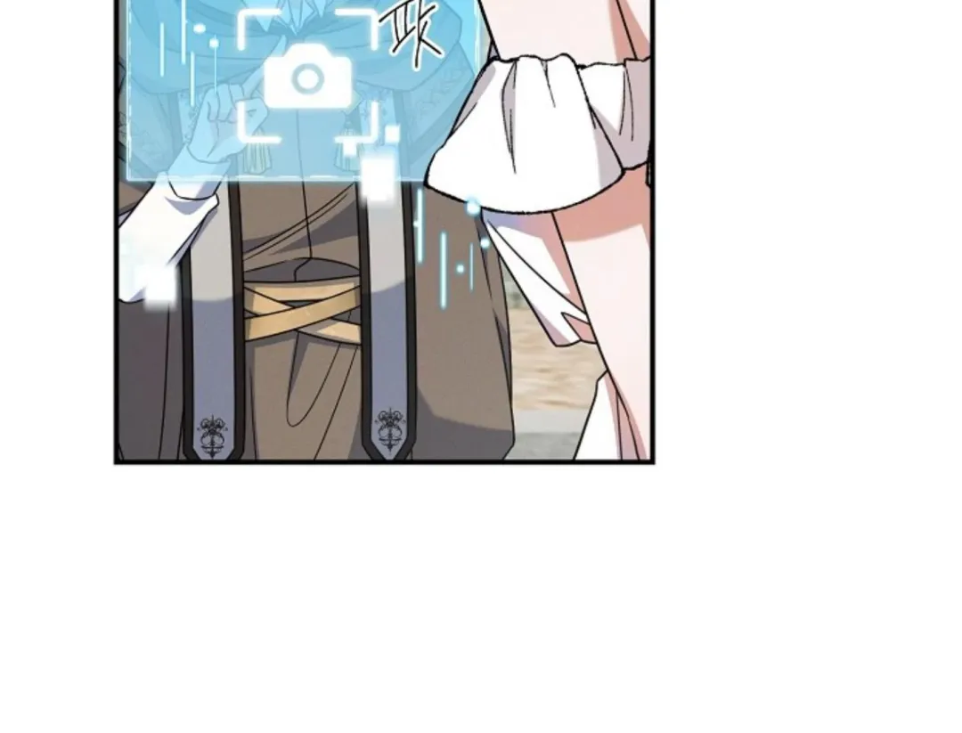 That’s the Guy! - Chapter 9 Page 123