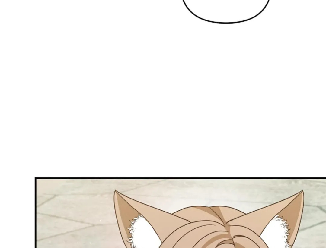 That’s the Guy! - Chapter 9 Page 220
