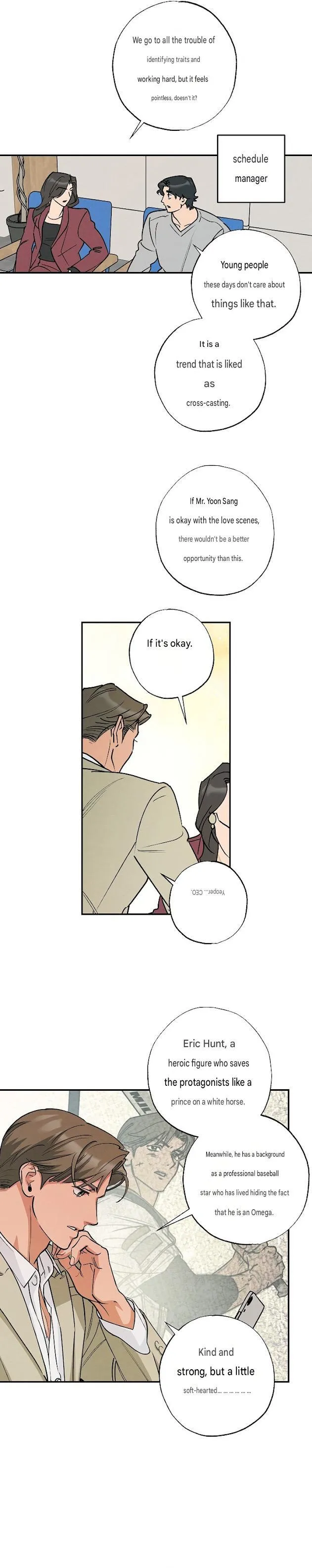 Fantasy Love Line - Chapter 0 Page 17