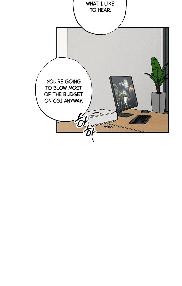 Fantasy Love Line - Chapter 1 Page 23