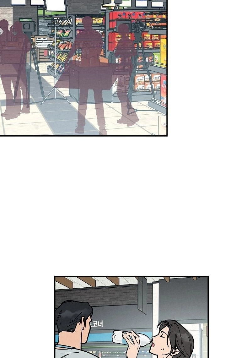 Fantasy Love Line - Chapter 5 Page 3