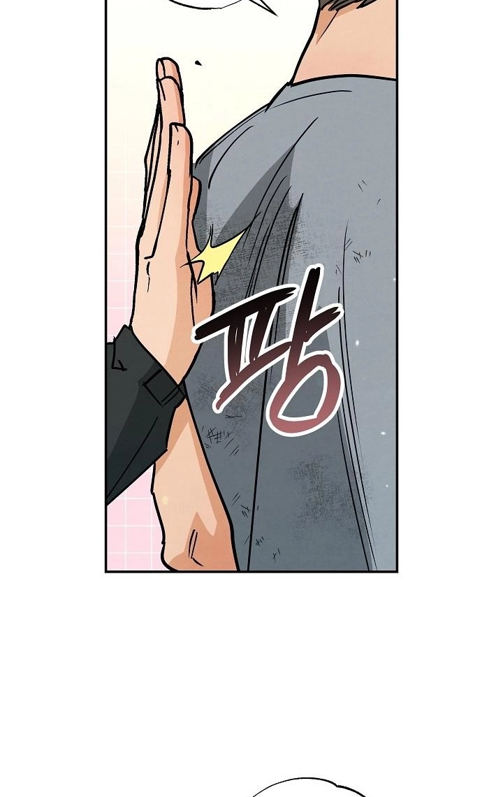 Fantasy Love Line - Chapter 5 Page 6