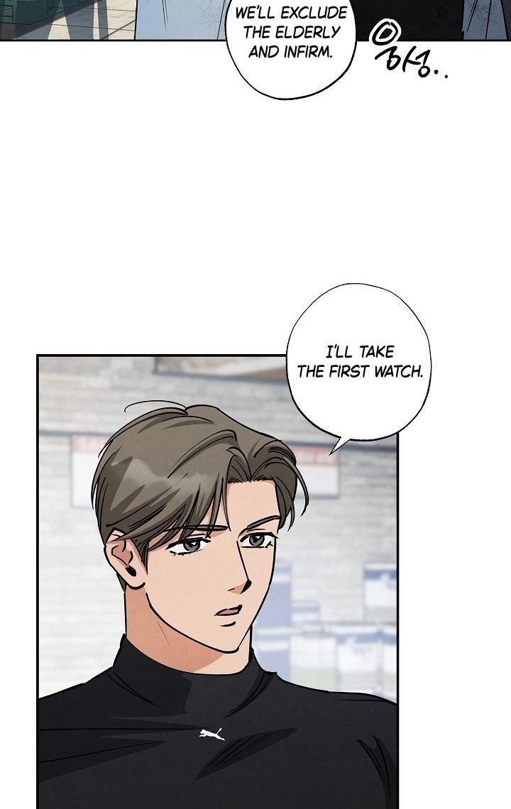 Fantasy Love Line - Chapter 5 Page 14