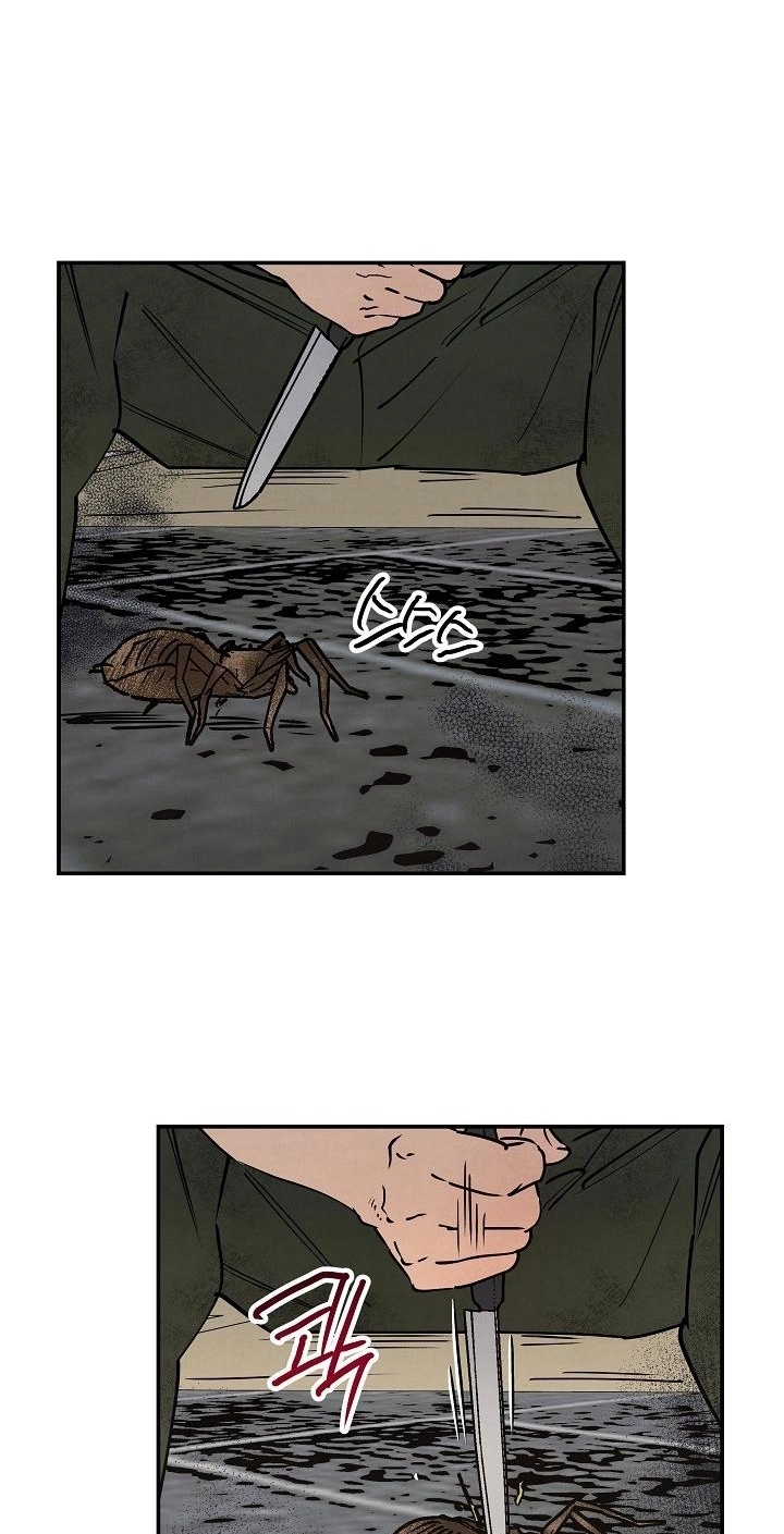 Fantasy Love Line - Chapter 5 Page 37