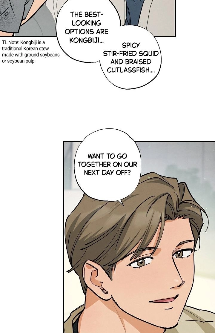 Fantasy Love Line - Chapter 6 Page 14