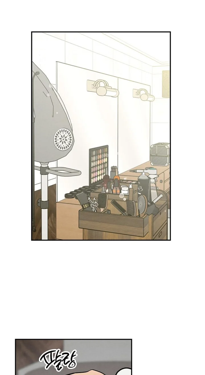 Fantasy Love Line - Chapter 7 Page 24