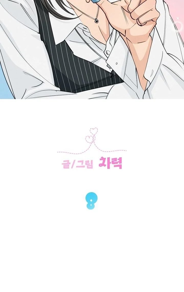 Fantasy Love Line - Chapter 8 Page 13