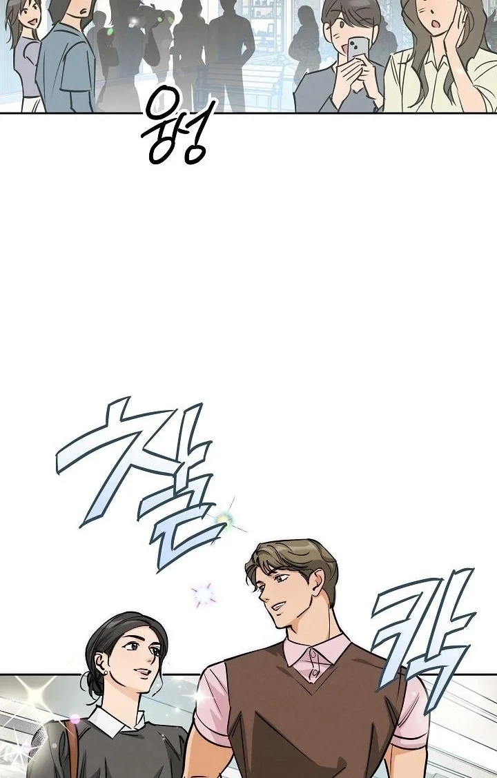 Fantasy Love Line - Chapter 8 Page 30