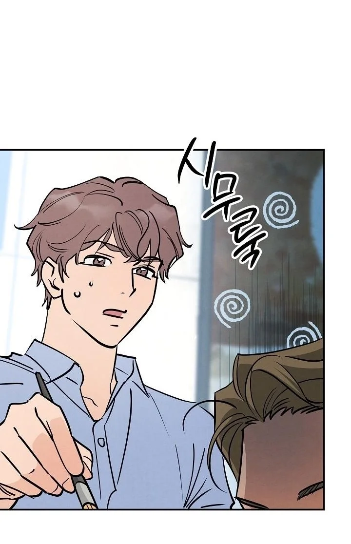 Fantasy Love Line - Chapter 9 Page 11