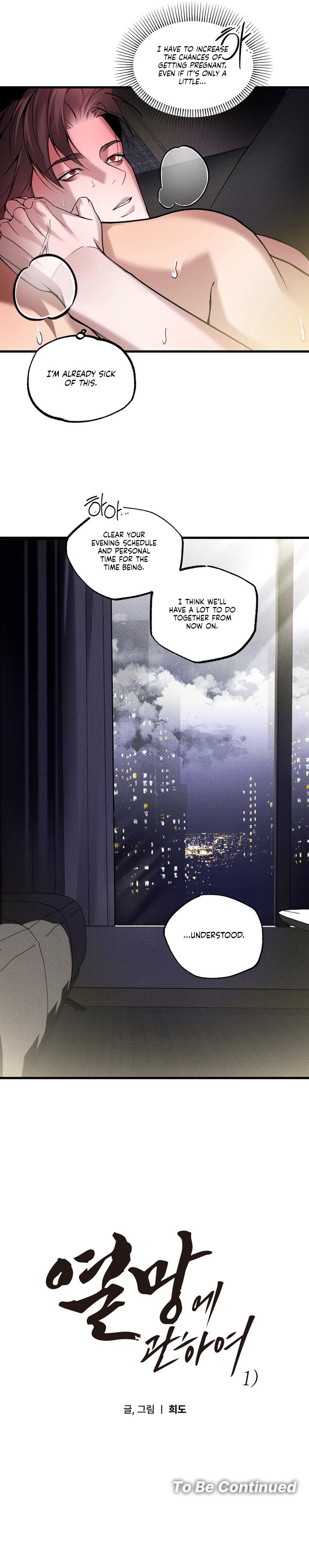 Regarding Aspiration - Chapter 1 Page 8