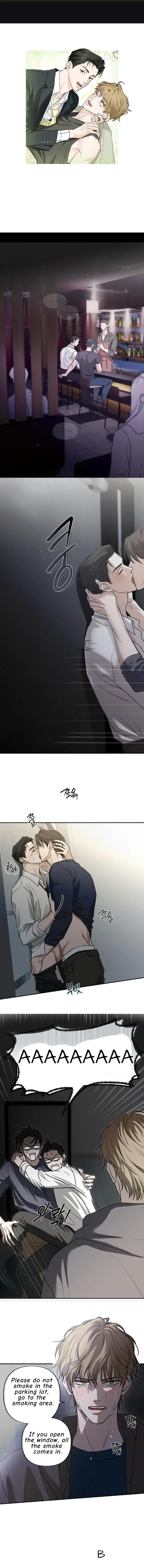 Sour or Astringent - Chapter 0 Page 1