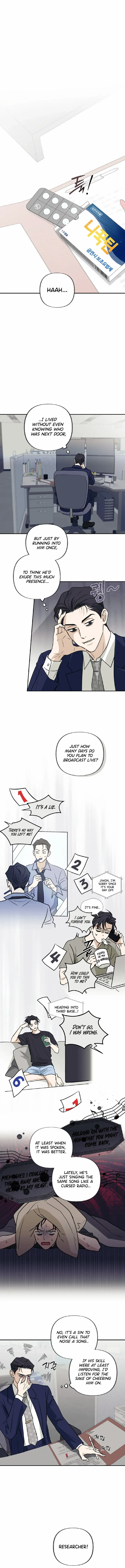 Sour or Astringent - Chapter 1 Page 6