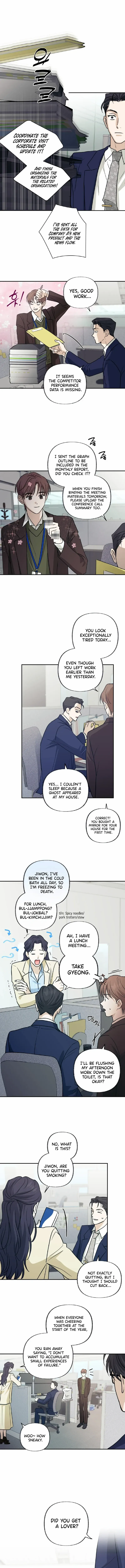Sour or Astringent - Chapter 1 Page 7
