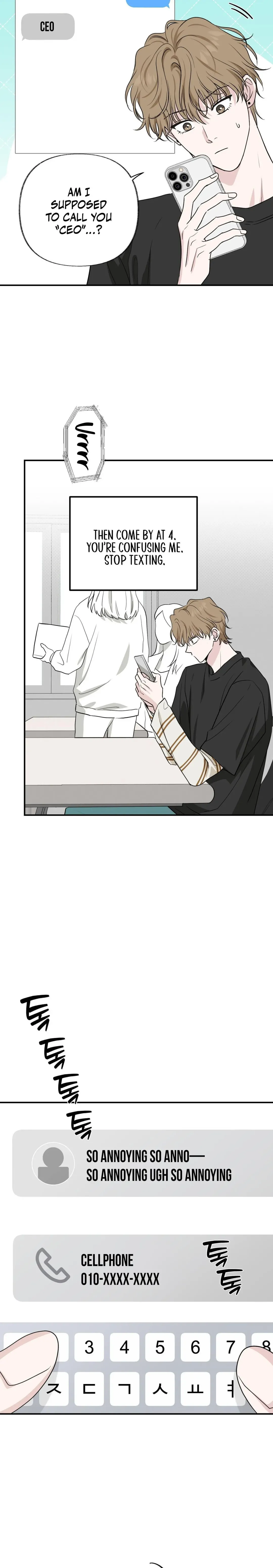 Sour or Astringent - Chapter 11 Page 3