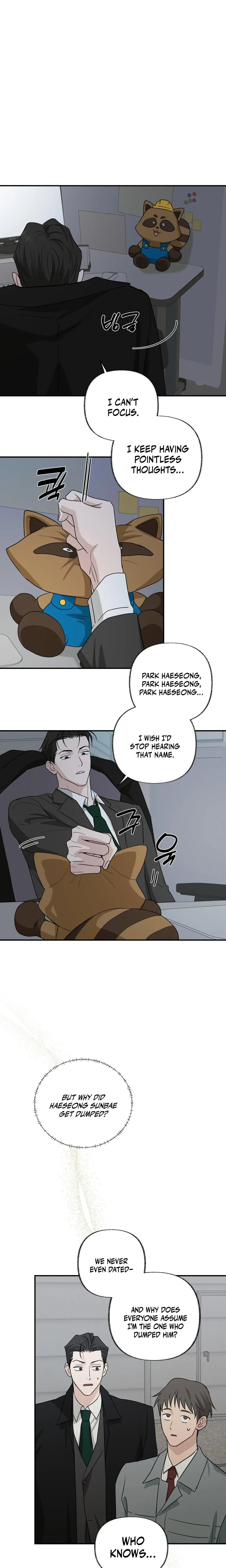 Sour or Astringent - Chapter 11 Page 11