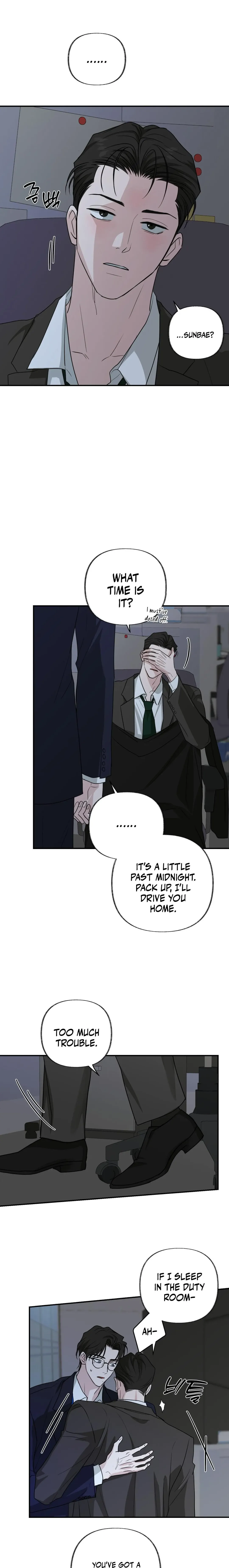 Sour or Astringent - Chapter 11 Page 17