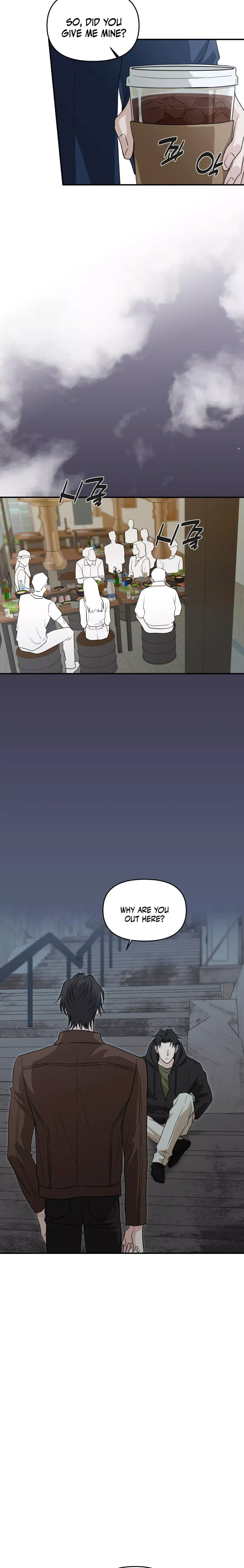 Sour or Astringent - Chapter 15 Page 7