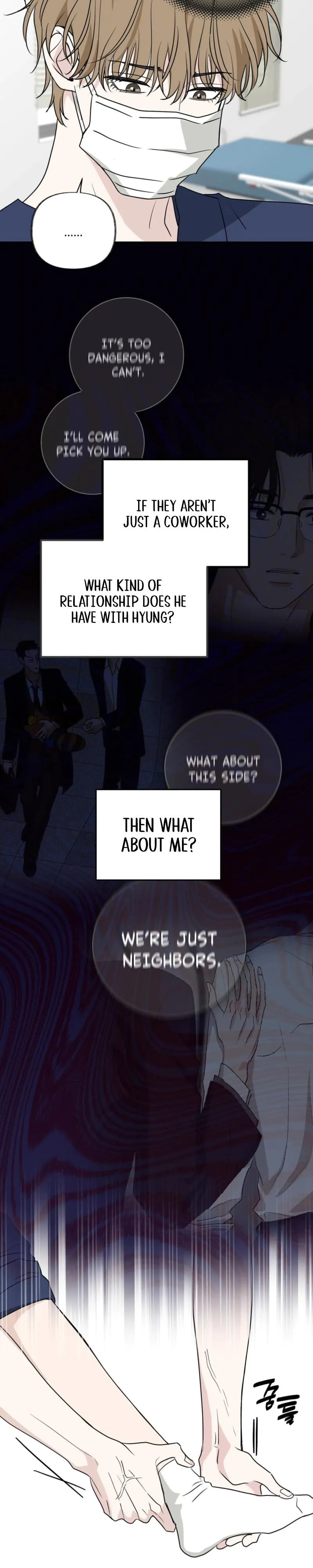 Sour or Astringent - Chapter 17 Page 3