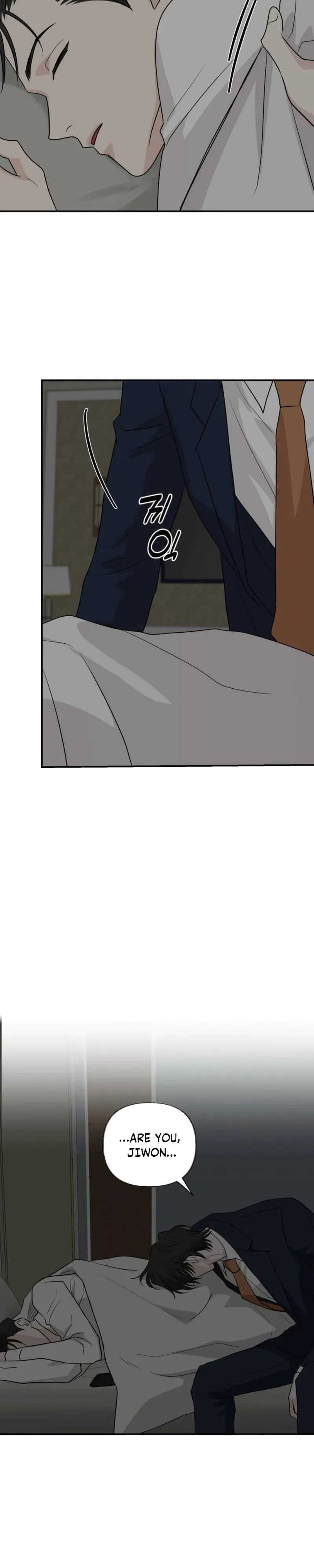 Sour or Astringent - Chapter 17 Page 15