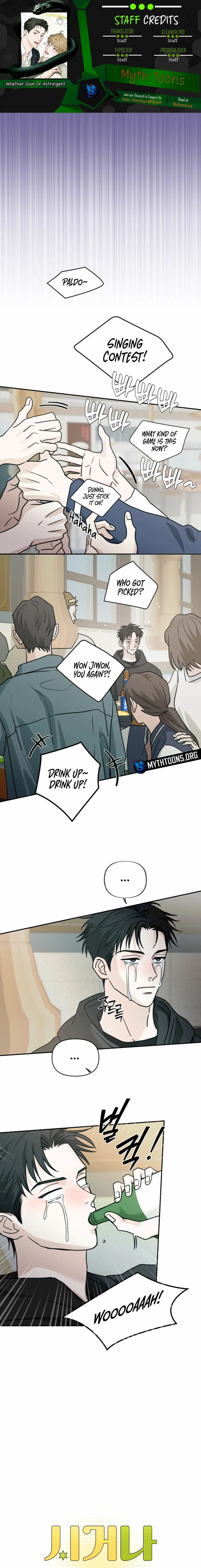 Sour or Astringent - Chapter 2 Page 1