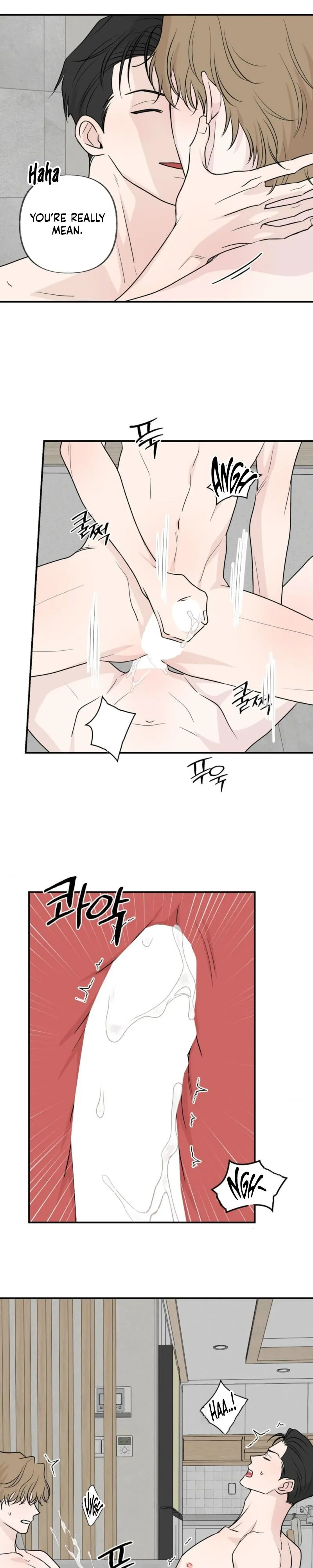 Sour or Astringent - Chapter 22 Page 6