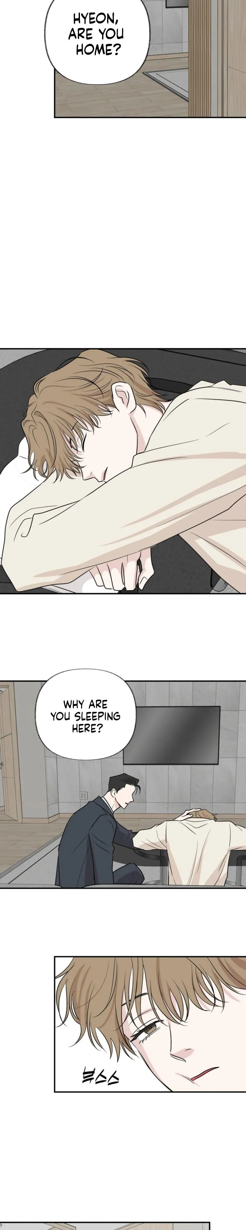 Sour or Astringent - Chapter 22 Page 17
