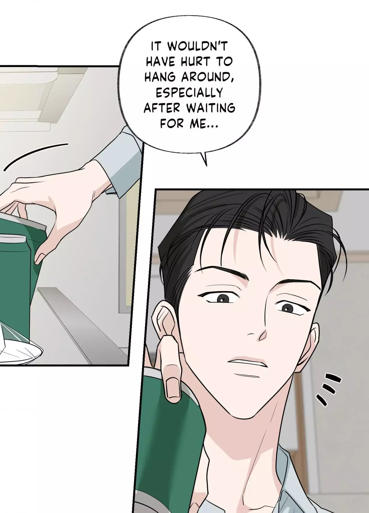 Sour or Astringent - Chapter 23 Page 3