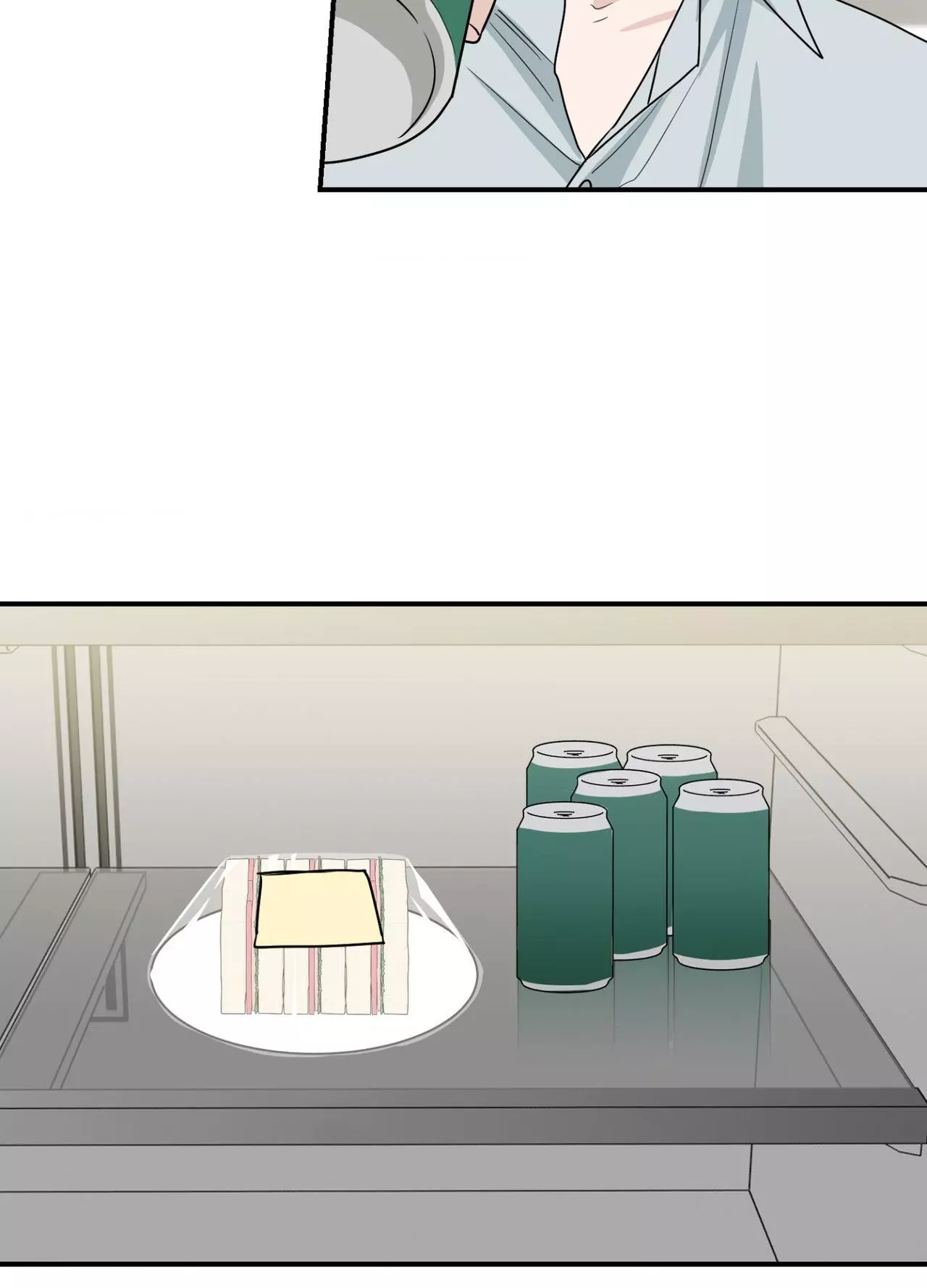 Sour or Astringent - Chapter 23 Page 4