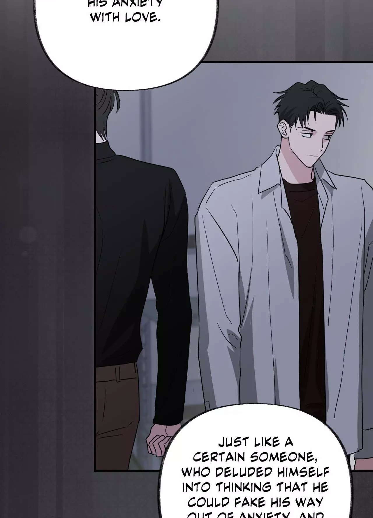 Sour or Astringent - Chapter 23 Page 11