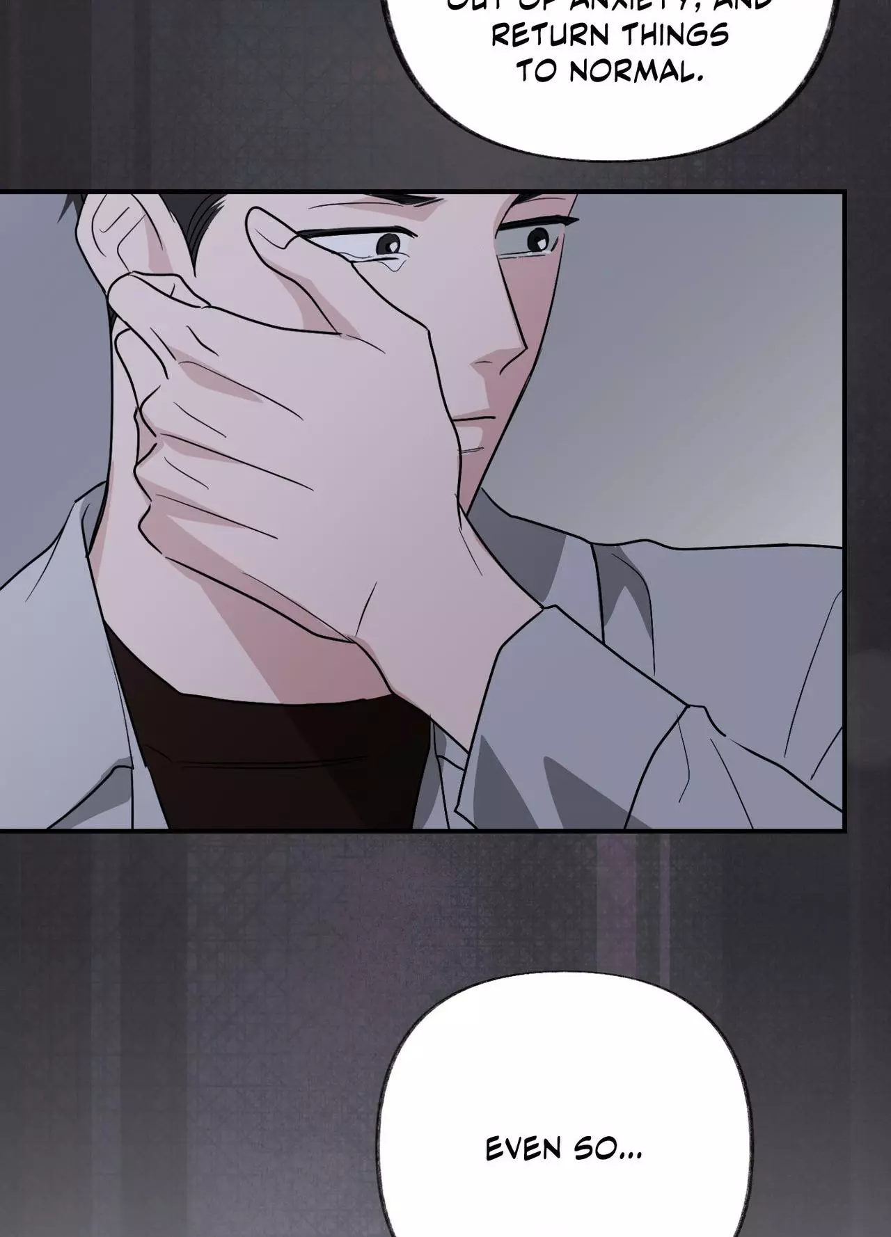 Sour or Astringent - Chapter 23 Page 12