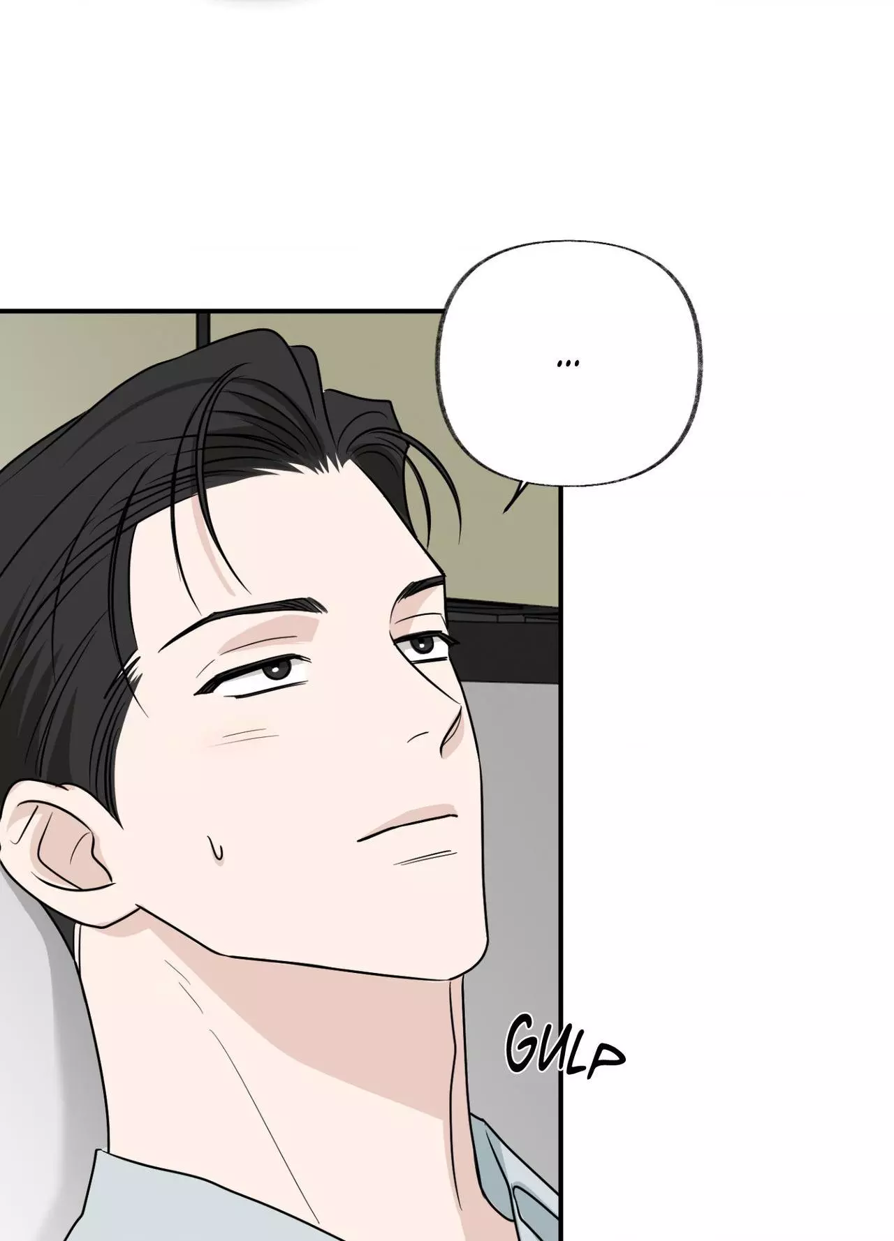 Sour or Astringent - Chapter 23 Page 14