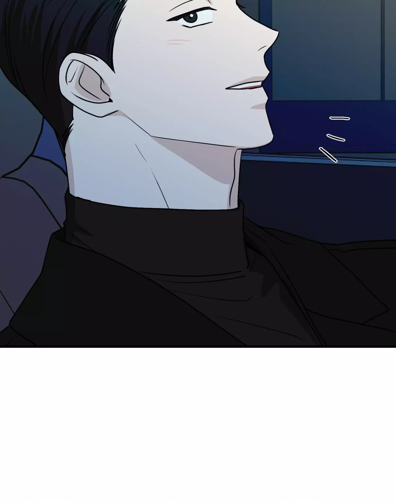 Sour or Astringent - Chapter 23 Page 29