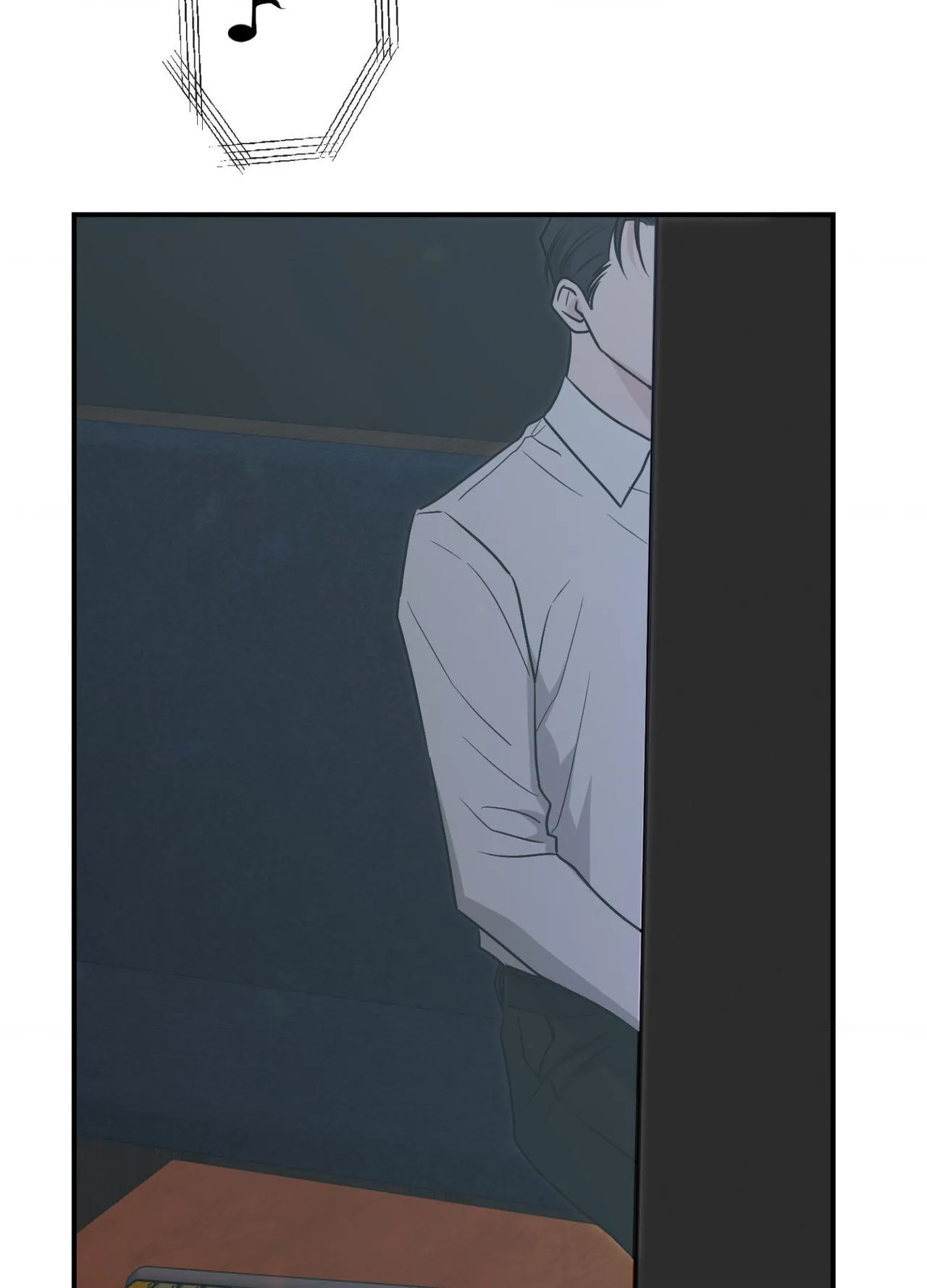 Sour or Astringent - Chapter 24.02 Page 16