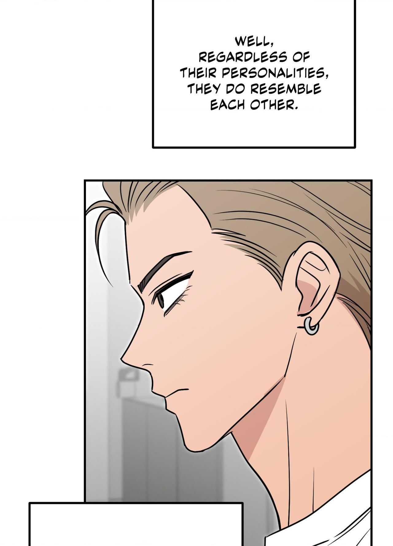 Sour or Astringent - Chapter 24 Page 17