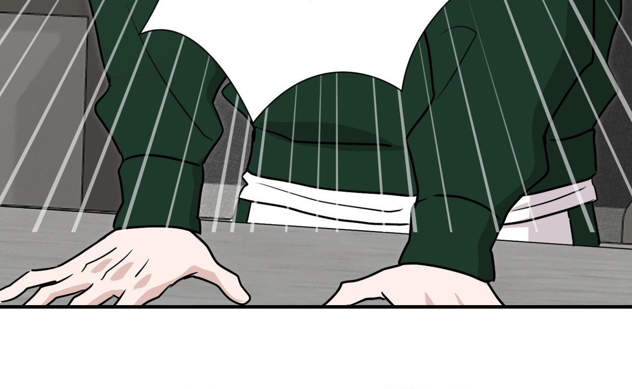 Sour or Astringent - Chapter 24 Page 23