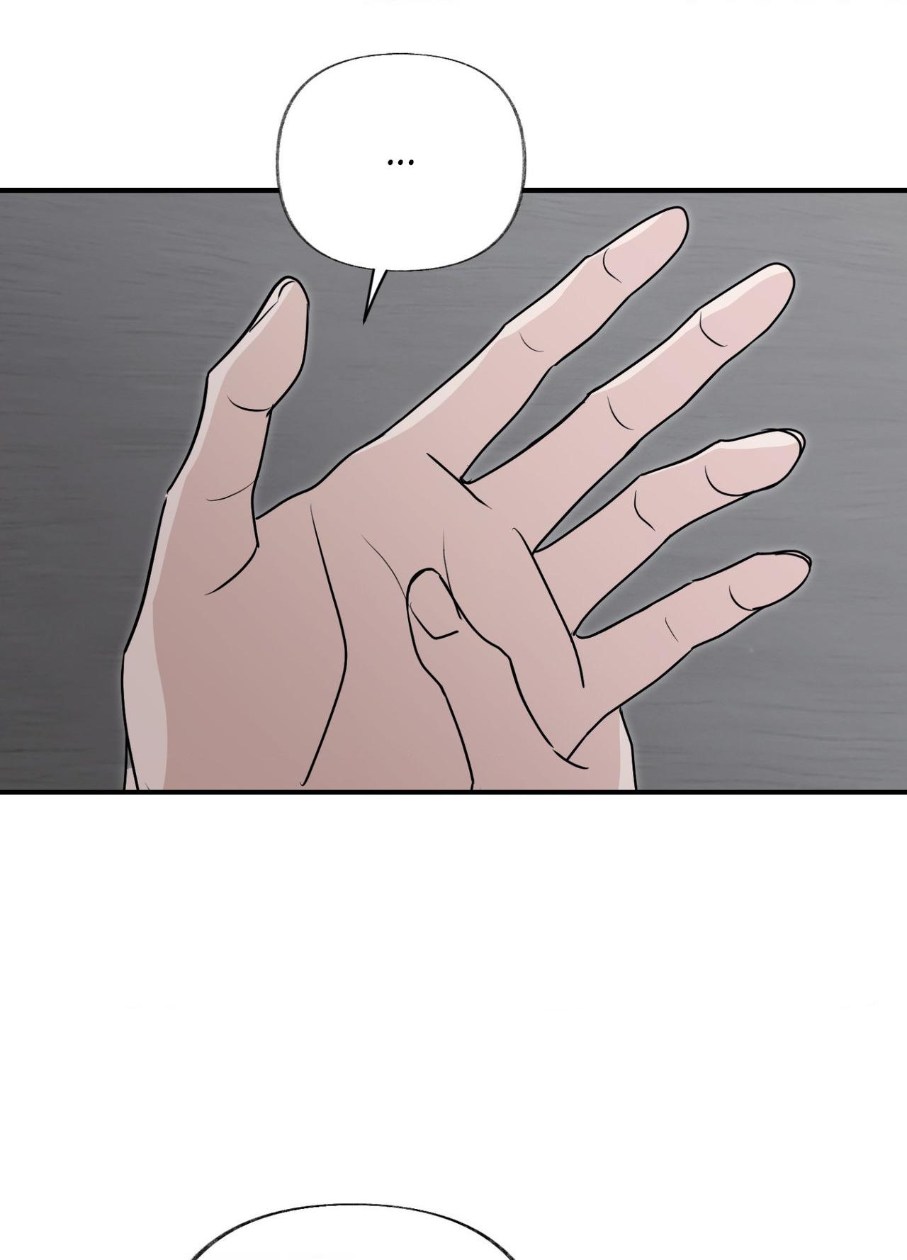 Sour or Astringent - Chapter 24 Page 42