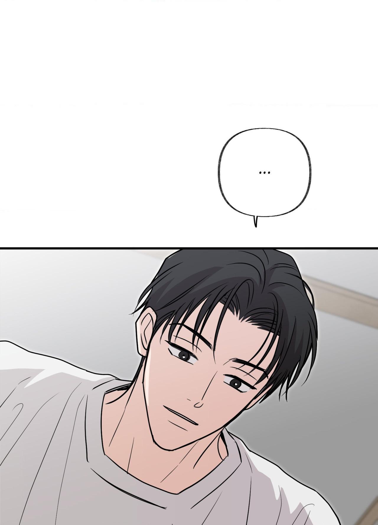 Sour or Astringent - Chapter 24 Page 79