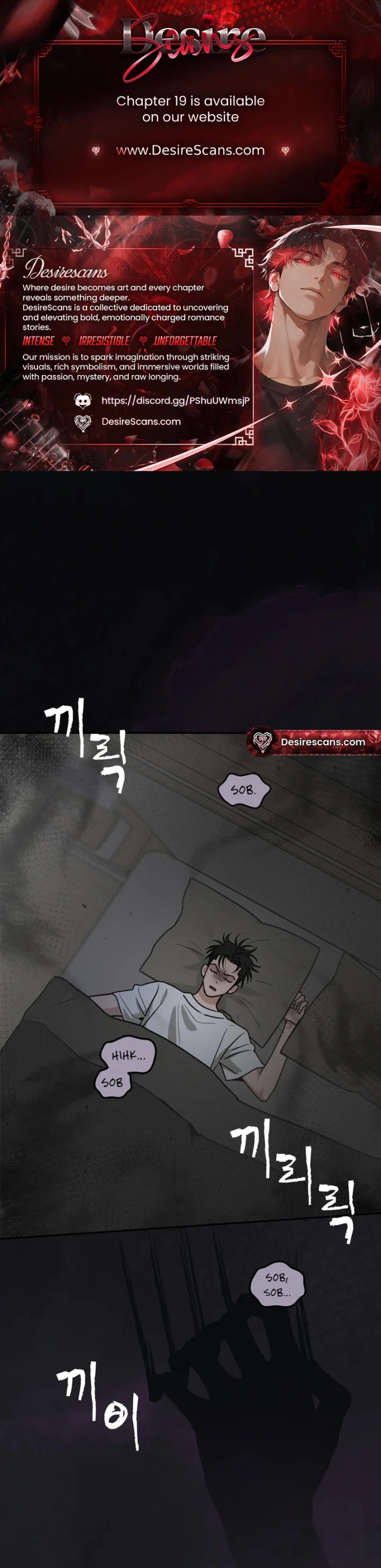 Sour or Astringent - Chapter 3 Page 1