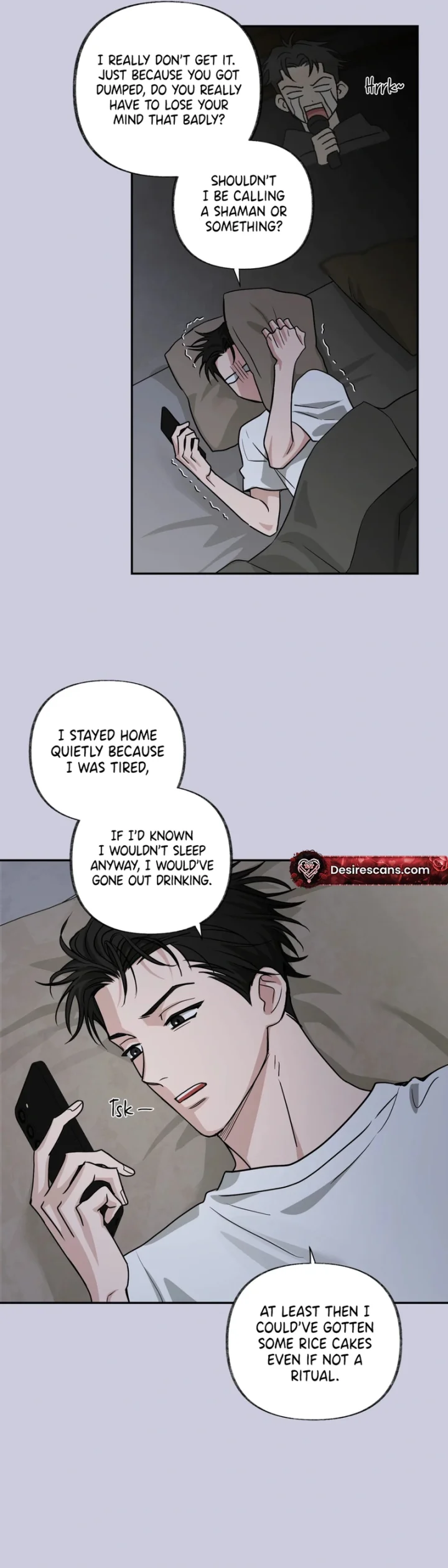 Sour or Astringent - Chapter 3 Page 3