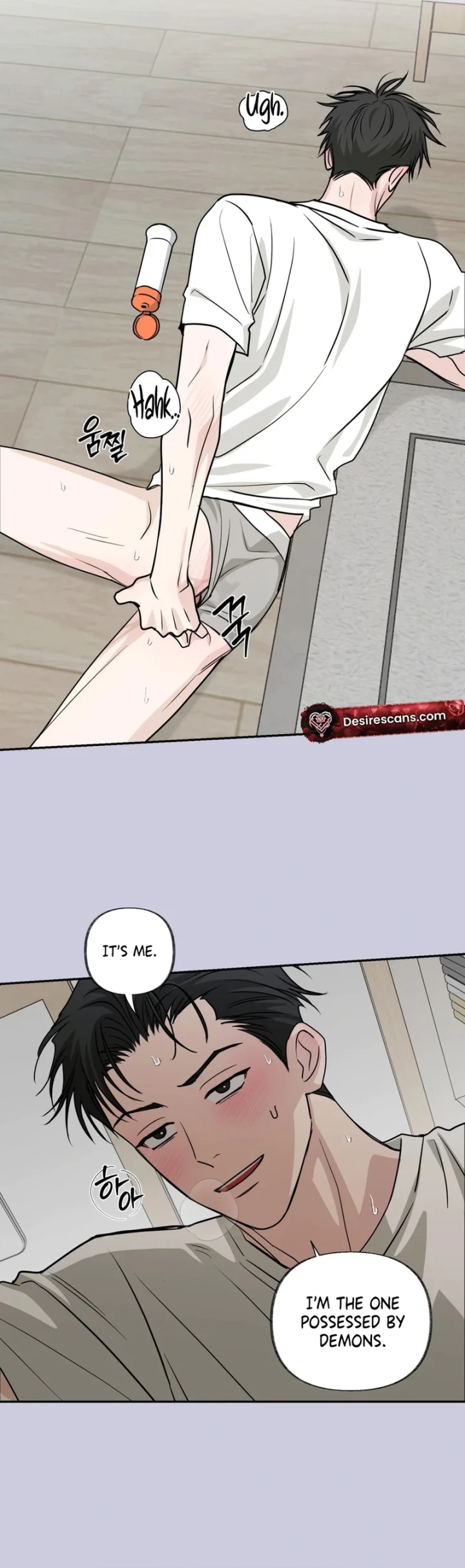 Sour or Astringent - Chapter 3 Page 6