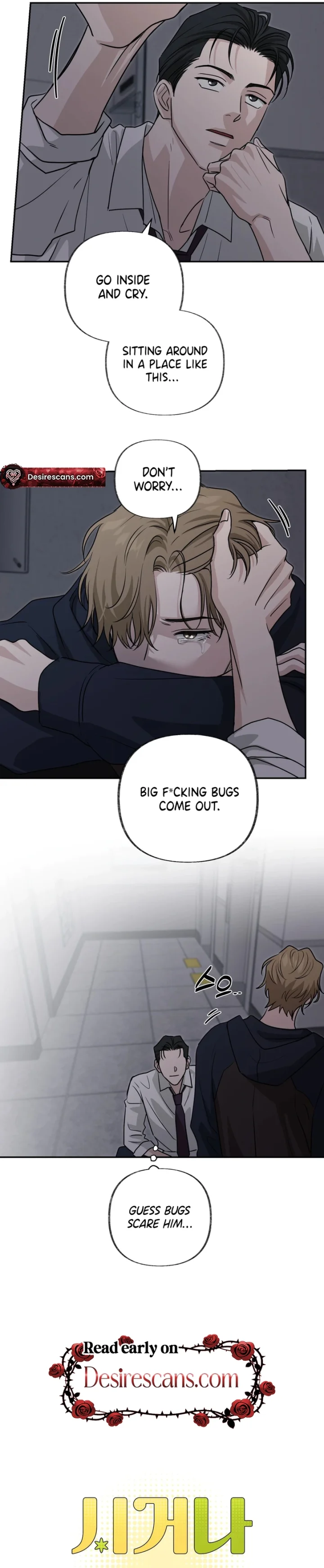 Sour or Astringent - Chapter 5 Page 2