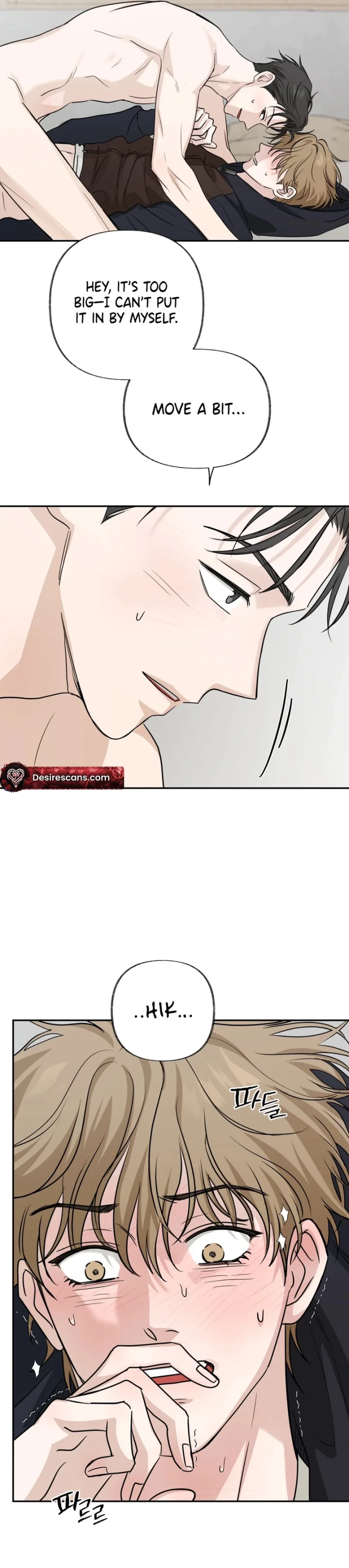 Sour or Astringent - Chapter 5 Page 25