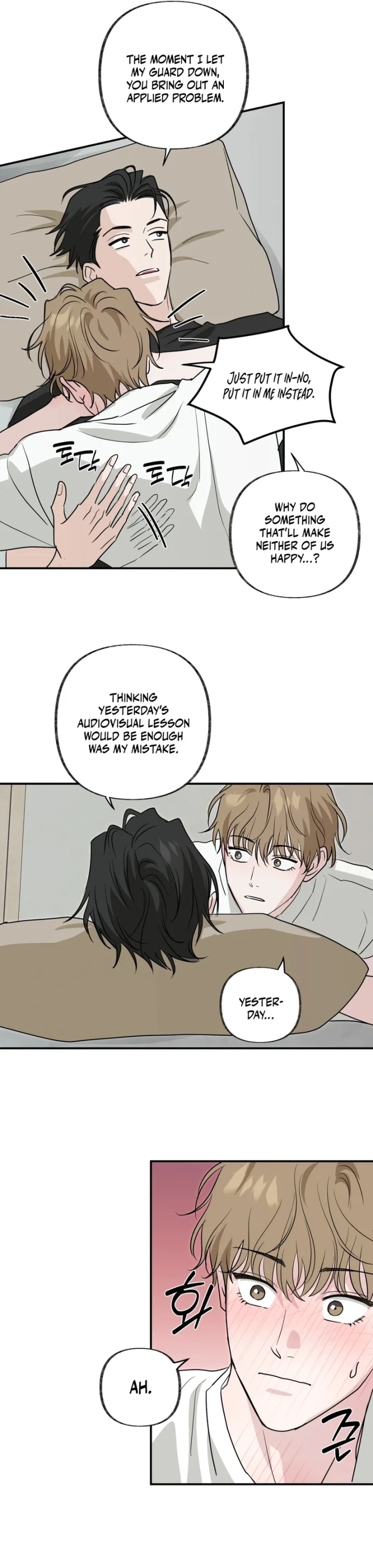 Sour or Astringent - Chapter 8 Page 6